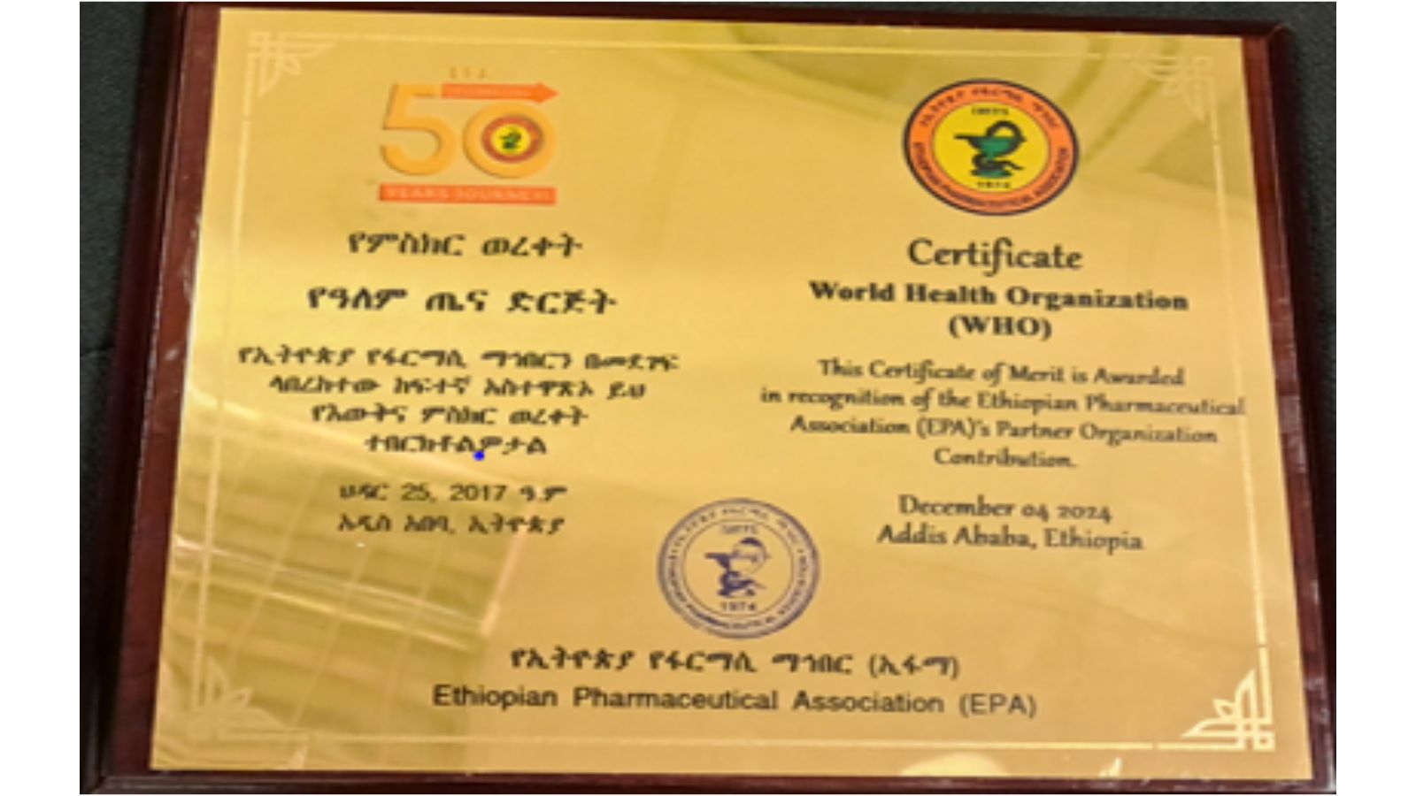 WHO Receives Certificate of Merit for Contributions to Ethiopia's Pharmaceutical Sector