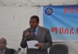 State Minister of Health Dr Kebede Worku delivering the even'ts key-note address.